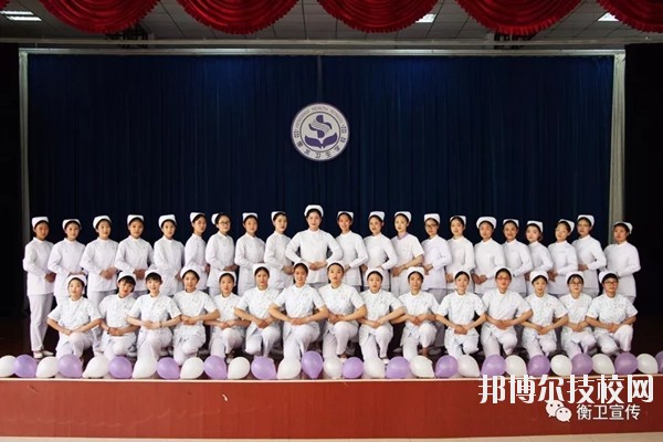 衡水衛(wèi)生學校網(wǎng)站網(wǎng)址