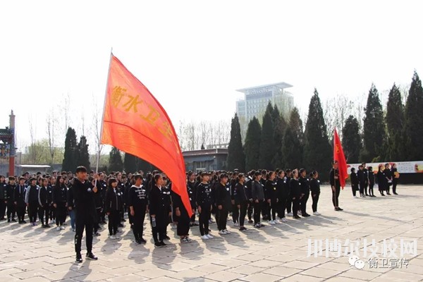衡水衛(wèi)生學(xué)校怎么樣、好不好