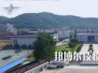 上虞職業(yè)中等專業(yè)學校2020年招生辦聯(lián)系電話
