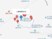 上虞職業(yè)中等專業(yè)學校地址在哪里