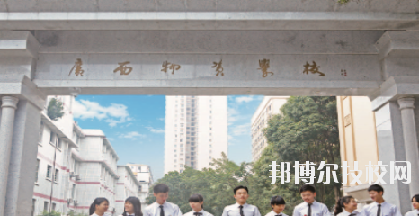 廣西物資學(xué)校2020年有哪些專業(yè)