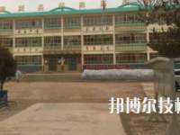 渭源縣職業(yè)中等專業(yè)學校2020年招生簡章