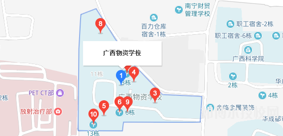 廣西物資學(xué)校地址在哪里