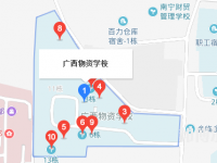 廣西物資學(xué)校地址在哪里