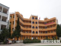 貴定中等職業(yè)技術(shù)學(xué)校2023年報(bào)名條件、招生要求、招生對(duì)象