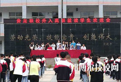 貴定中等職業(yè)技術(shù)學(xué)校2020年宿舍條件