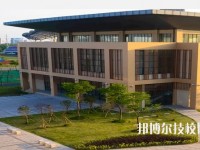 嘉善信息技術工程學校2020年學費、收費多少