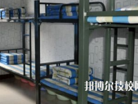 渭源縣職業(yè)中等專業(yè)學校2020年宿舍條件