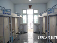 浙江機電高級技工學(xué)校2020學(xué)校宿舍條件