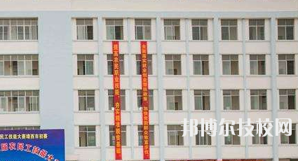 靖西職業(yè)技術(shù)學(xué)校2020年報名條件、招生要求、招生對象 