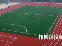 渭源縣職業(yè)中等專業(yè)學校怎么樣、好不好