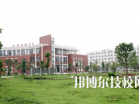 荊州創(chuàng)業(yè)職業(yè)中專學(xué)校2023年怎么樣、好不好
