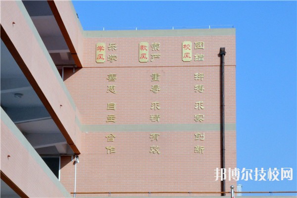 昆明晉寧區(qū)安全管理學(xué)校2020年有哪些專業(yè)