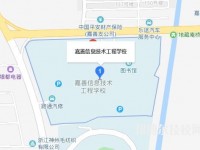 嘉善信息技術(shù)工程學(xué)校地址在哪里