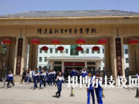 靖遠(yuǎn)職業(yè)中等專業(yè)學(xué)校2020年招生簡(jiǎn)章