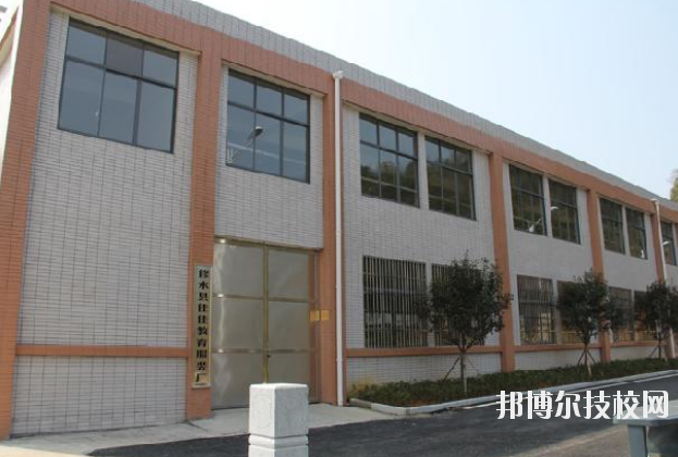 修水職業(yè)中專2020年報名條件、招生要求、招生對象