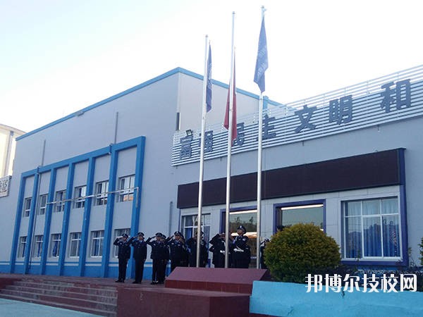 昆明晉寧區(qū)安全管理學校2020年招生辦聯(lián)系電話