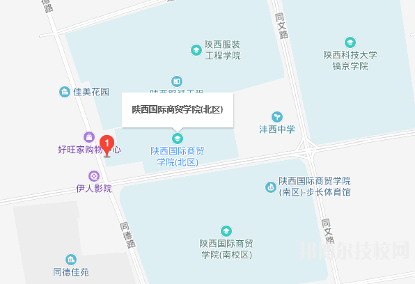 陜西商貿(mào)學(xué)院附屬中職校地址在哪里