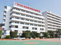 廣州機(jī)電技師學(xué)院2020年學(xué)費(fèi)、收費(fèi)多少