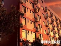 河南輔讀中等職業(yè)學校2023年地址在哪里