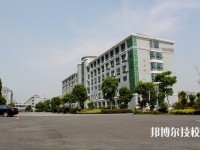 嘉興技師學(xué)院2020年招生簡章