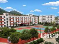紫陽(yáng)職業(yè)教育中心2020年招生簡(jiǎn)章
