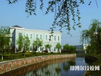 嘉興技師學(xué)院2020年報(bào)名條件、招生要求、招生對(duì)象