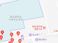 靖遠職業(yè)中等專業(yè)學(xué)校地址在哪里