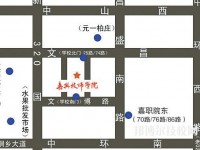 嘉興技師學(xué)院地址在哪里