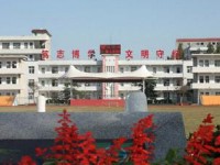 鐘祥職業(yè)高中2023年學(xué)費、收費多少