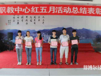 紫陽(yáng)職業(yè)教育中心2020年報(bào)名條件、招生要求、招生對(duì)象