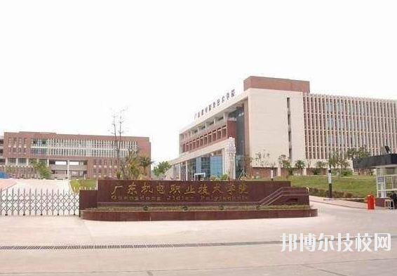 廣州機電技師學院榮譽學校怎么樣、好不好
