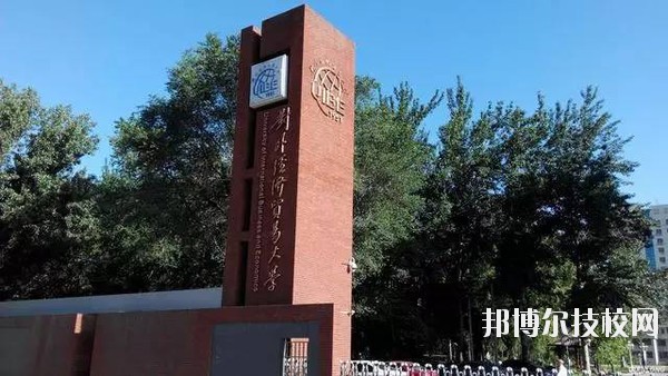 云南經(jīng)貿(mào)管理學(xué)校2020年有哪些專(zhuān)業(yè)