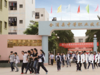 合浦縣中等職業(yè)技術(shù)學(xué)校2023年有哪些專(zhuān)業(yè)