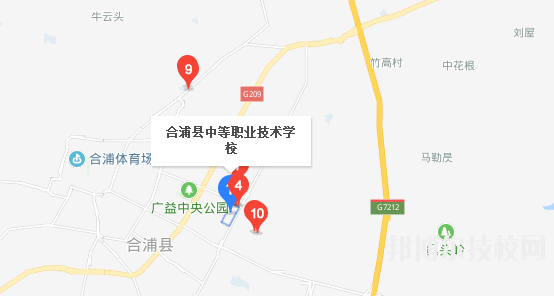 合浦縣中等職業(yè)技術(shù)學(xué)校地址在哪里
