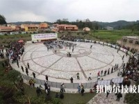 安順民族師范學校2020年招生辦聯(lián)系電話