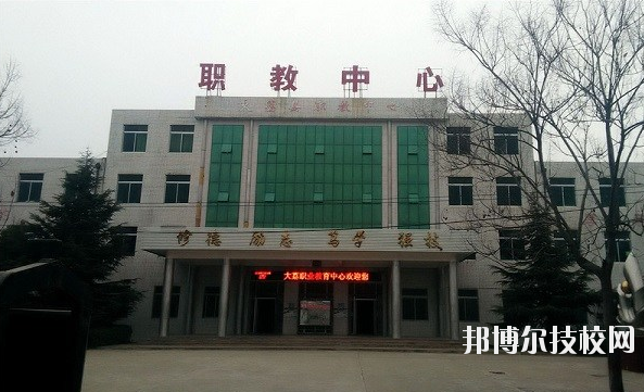 大荔職業(yè)教育中心2020年報名條件、招生要求、招生對象 