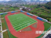 安順民族師范學校網(wǎng)站網(wǎng)址