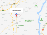 大荔職業(yè)教育中心地址在哪里