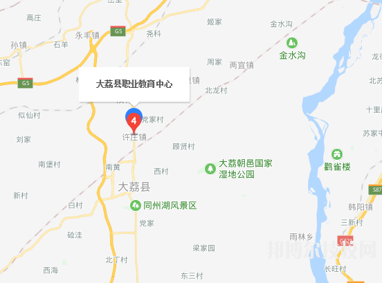 大荔職業(yè)教育中心2023年地址在哪里