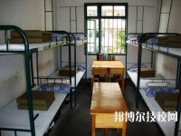 廣東應(yīng)用技工學(xué)校2023年宿舍條件