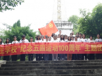 上饒衛(wèi)校2023年招生簡章