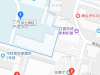 蘭州護(hù)士學(xué)校2023年地址在哪里