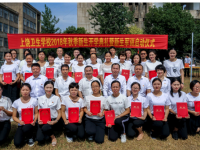 上饒衛(wèi)校2023年招生計劃