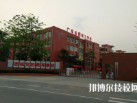 廣東應(yīng)用技工學(xué)校2023年怎么樣、好不好