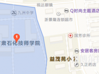 甘肅石化技師學院2023年地址在哪里