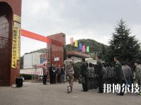 曲靖師宗職業(yè)技術(shù)學(xué)校2020年學(xué)費(fèi)、收費(fèi)多少