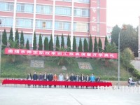 曲靖師宗職業(yè)技術(shù)學(xué)校2020年報(bào)名條件、招生要求、招生對象