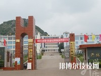 曲靖師宗職業(yè)技術(shù)學(xué)校2020年招生辦聯(lián)系電話