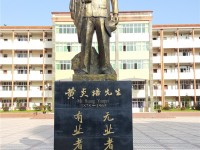 道真縣中等職業(yè)學(xué)校2020年招生錄取分?jǐn)?shù)線